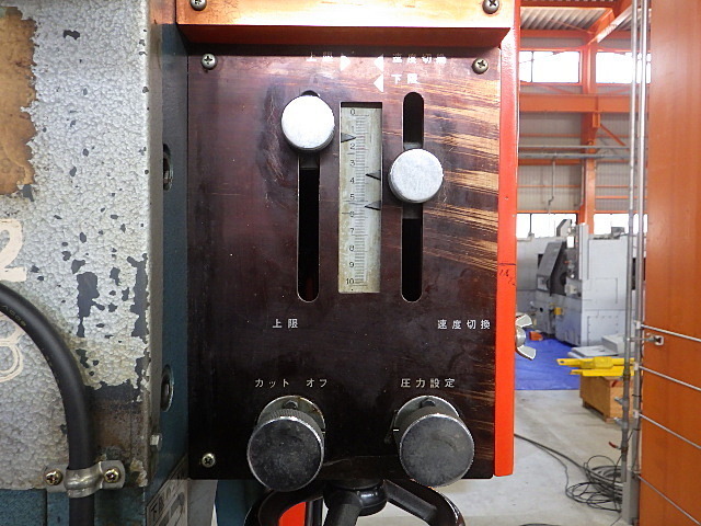 AMADA SPH-30C Press Brake/Bender Image 7