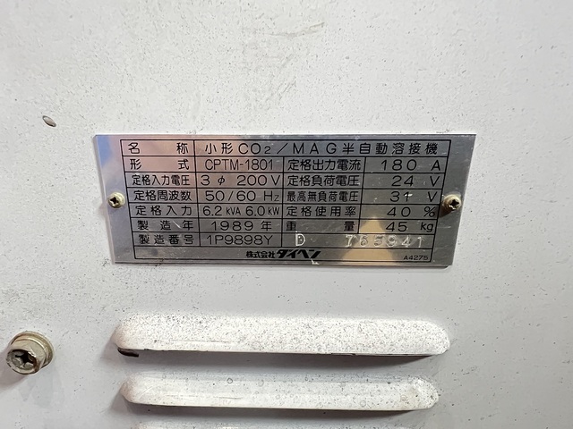 ダイヘン CPTM-1801 溶接機 の画像 2枚目