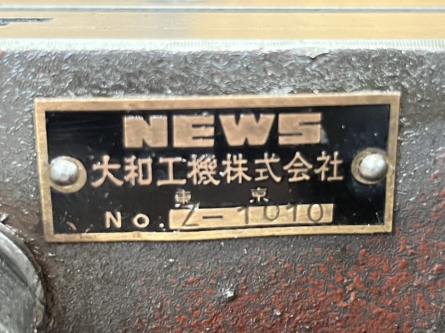 NEWS  傾斜 の画像 7枚目