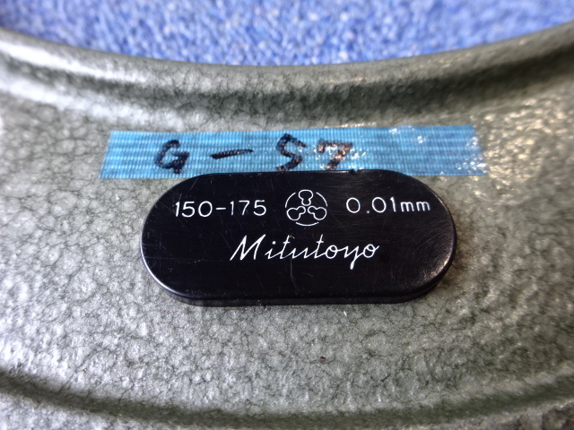 Mitutoyo OM-175 Micrometer (Outer) Image 5