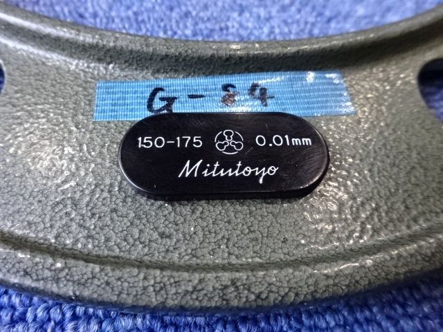 Mitutoyo OM-175 Micrometer (Outer) Image 5