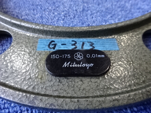 Mitutoyo OM-175 Micrometer (Outer) Image 5