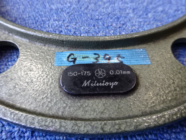 Mitutoyo OM-175 Micrometer (Outer) Image 5