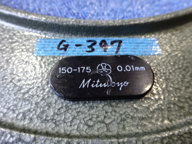 Mitutoyo OM-175 Micrometer (Outer) Image 5