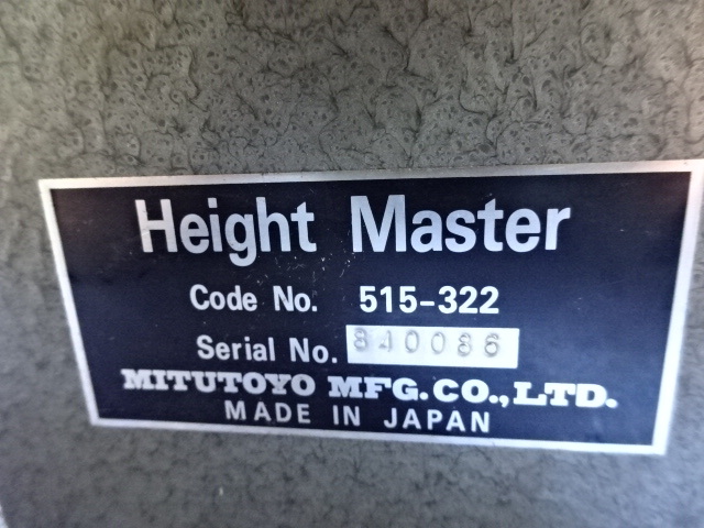 ミツトヨ 515-322 ハイト の画像 7枚目