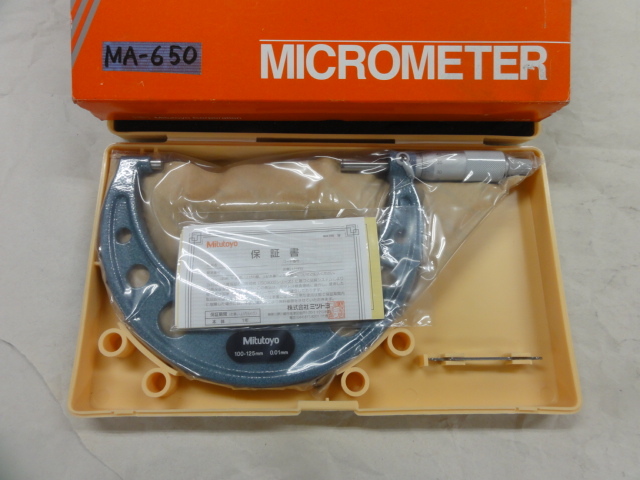 ミツトヨ OM-125 マイクロメーター（外側） の画像 1枚目