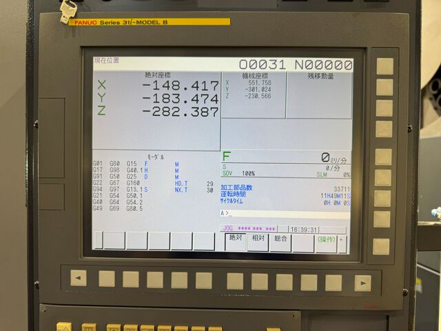 OKK VM53R Vertical Machining Center Image 3