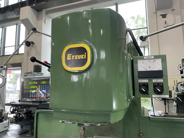エツキ 2MF-V(BS) Vertical Milling Machine Image 5