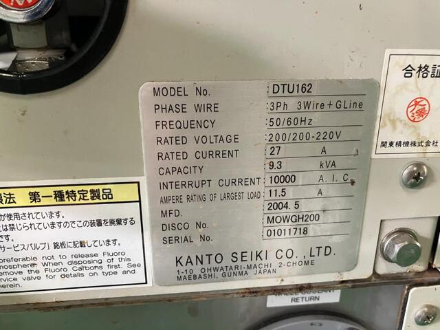 DISCO DTU162 チラー・クーリングタワー の画像 2枚目