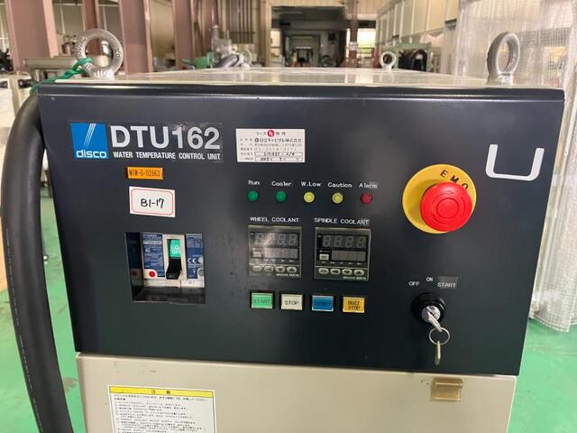 DISCO DTU162 チラー・クーリングタワー の画像 3枚目