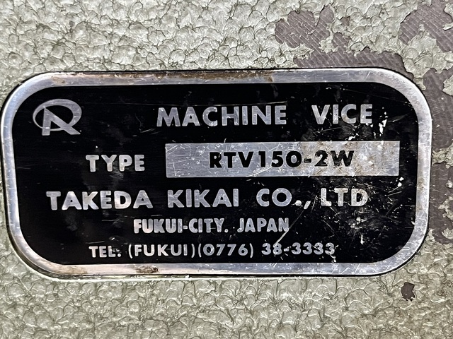 TAKEDA MACHINE TOOLS KTV150-2W Vice Image 14