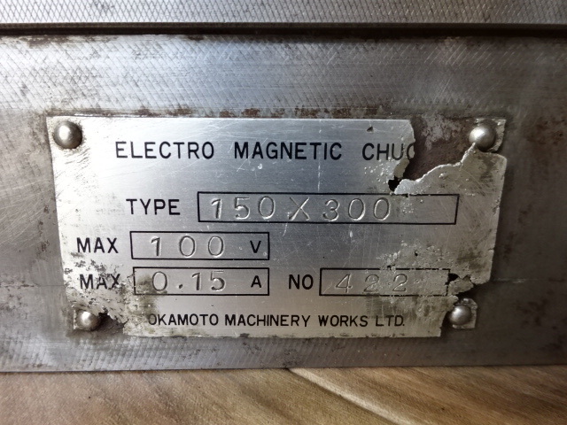岡本 150X300 Magnet Chuck Image 6