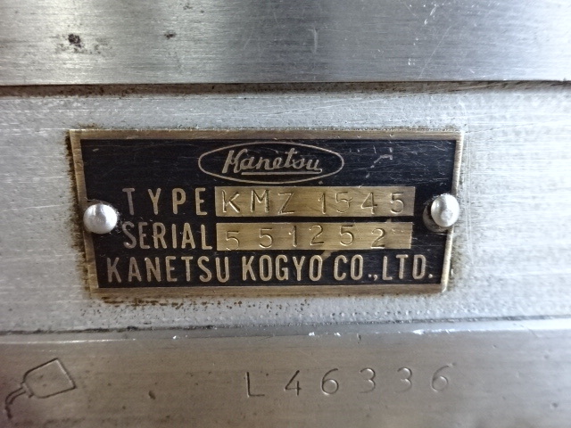 カネツー KMZ-1545 マグネットチャック の画像 5枚目