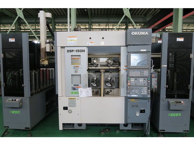 Okuma 2SP-150H NC Lathe Image 1