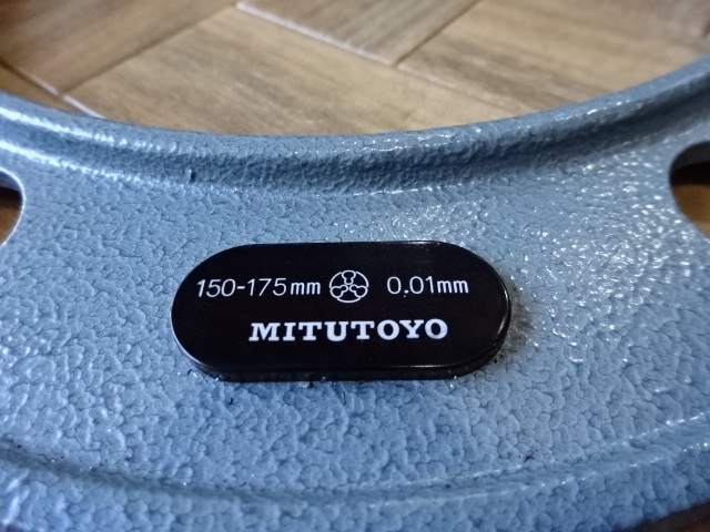 ミツトヨ OM-175 マイクロメーター（外側） の画像 5枚目
