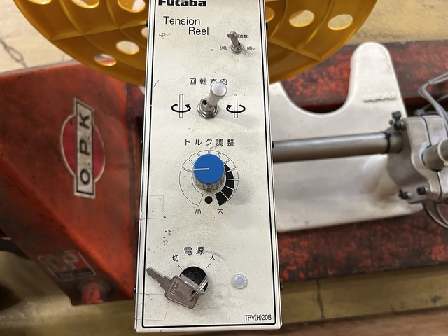 FUTABA ARV50C Other Image 4