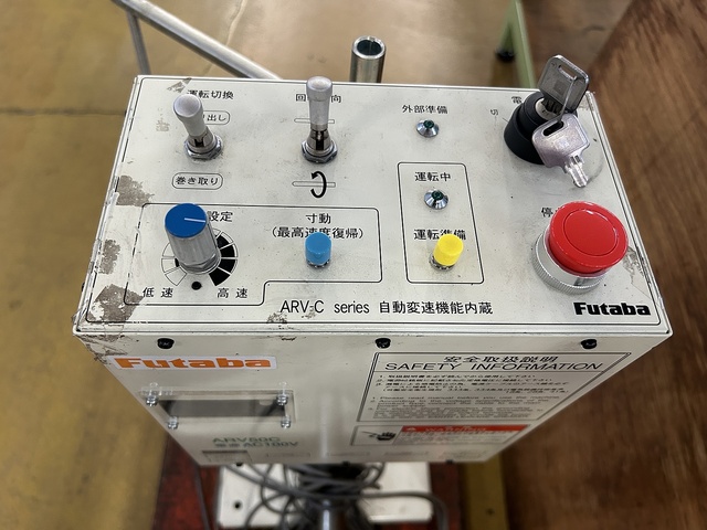 FUTABA ARV50C Other Image 5