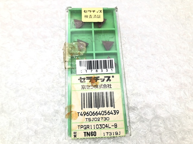 京セラ TPGR110304L-B インサート・チップ の画像 1枚目