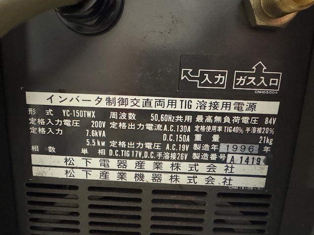 Panasonic YC-150TWX TIG の画像 4枚目