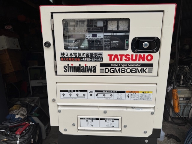 新ダイワ DGM80BMK 発電機/トランス の画像 1枚目