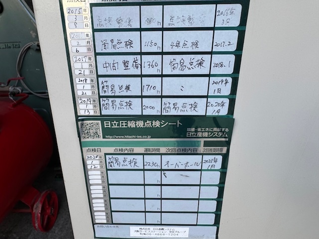 日立 SRL-7,5DMA6 Compressor Image 6