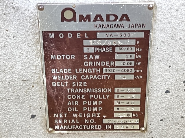 アマダ VA-500 コンターマシン の画像 7枚目