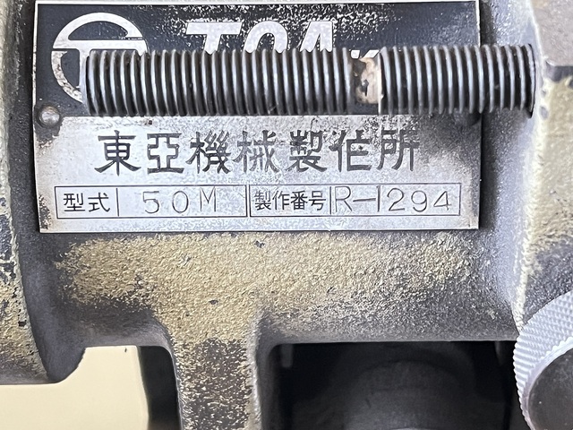 TOA TDP-50M Tool Grinder Image 8