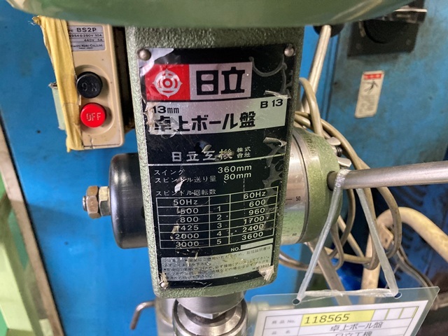 HIKOKI B13 Desktop Drilling Machine Image 8