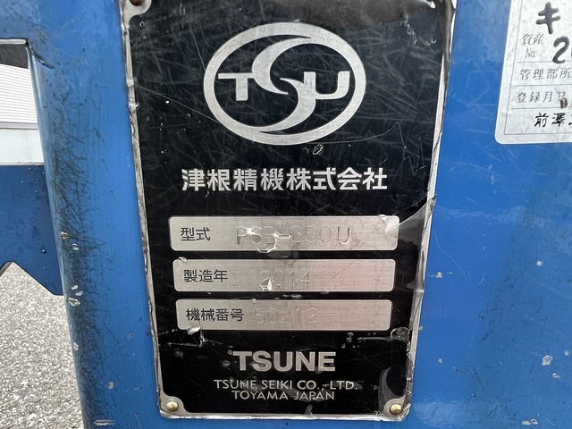 津根精機 PSB-350U 切断機 の画像 2枚目