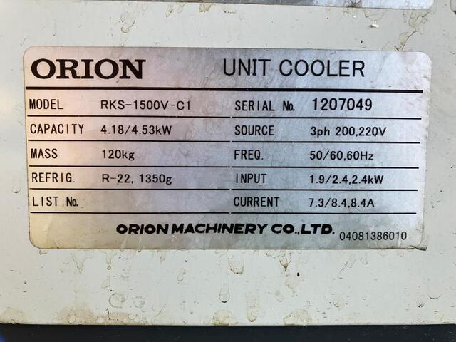 オリオン RKS-1500V-C1 Chiller/Cooling Tower Image 2