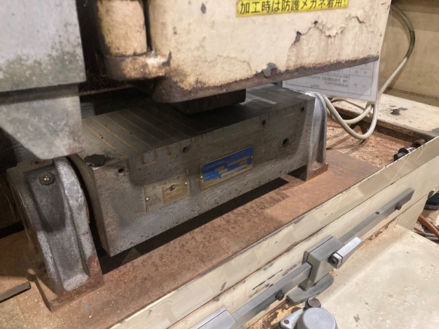 Mitsui High-tec MSG-250H1 Forming Grinder Image 5