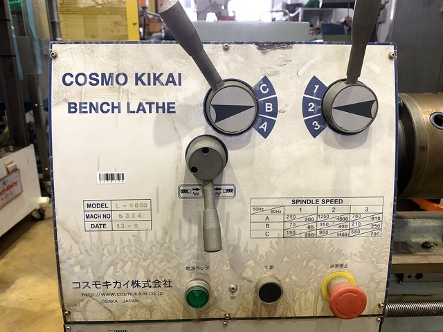 コスモキカイ L-6800 Lathe Image 2