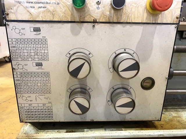 コスモキカイ L-6800 Lathe Image 4