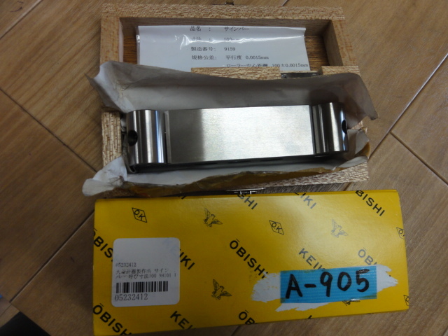 大菱計器製作所 NH-101(100mm) サインバー の画像 6枚目