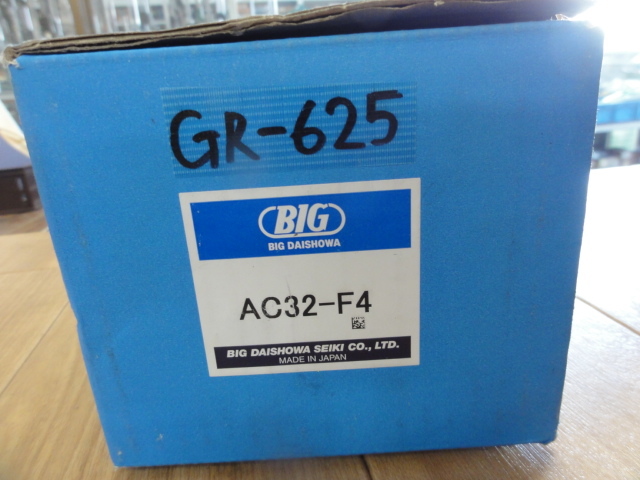 大昭和精機 AC32-F4 ツーリングアクセサリ の画像 5枚目