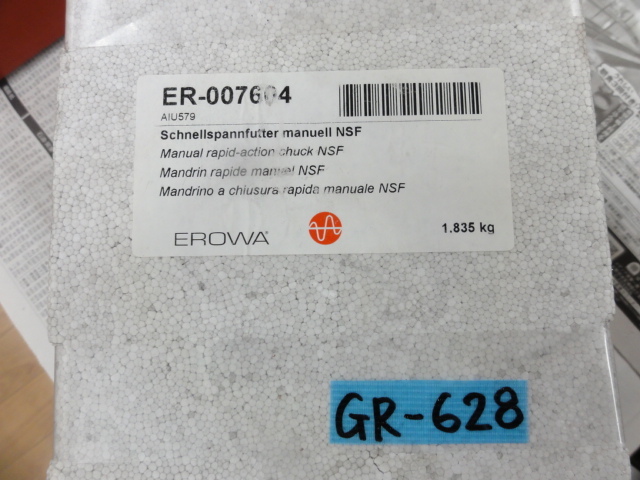 EROWA ER-007604 ワイヤ・放電加工用ツール の画像 1枚目