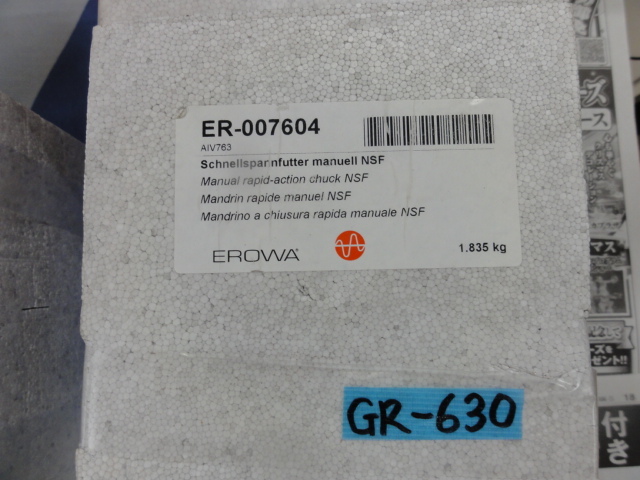 EROWA ER-007604 ワイヤ・放電加工用ツール の画像 1枚目