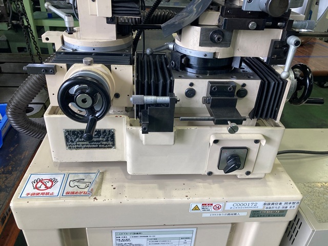 Nihon Seimitsu Kikai Kosaku EG-100 Tool Grinder Image 11