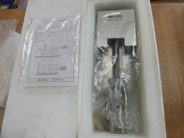 SAKAE SEIKI SNV-80V Vice Image 1