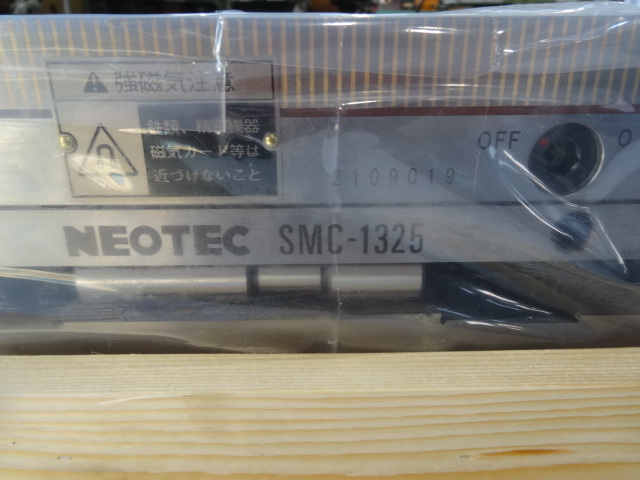 SAKAE SEIKI SMC-1325 Sine bar chuck Image 4