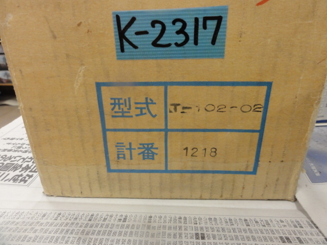 中浅 T-102-02 その他測定器 の画像 8枚目