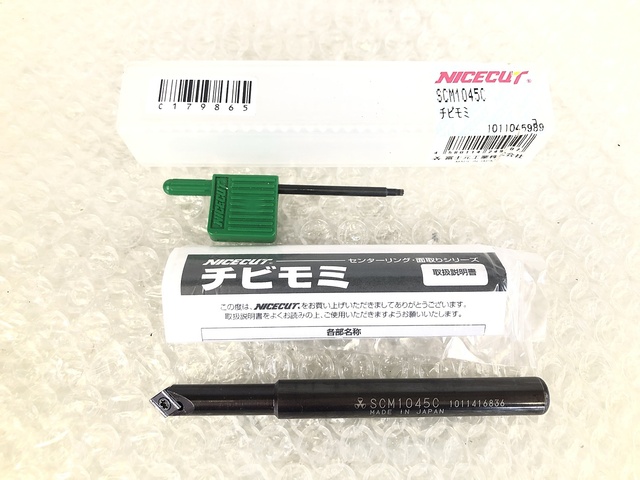 富士元工業 SCM1045C その他切削・旋削工具 の画像 1枚目