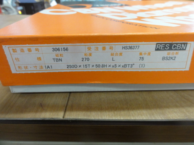 テイケン 1A1 Others Image 4