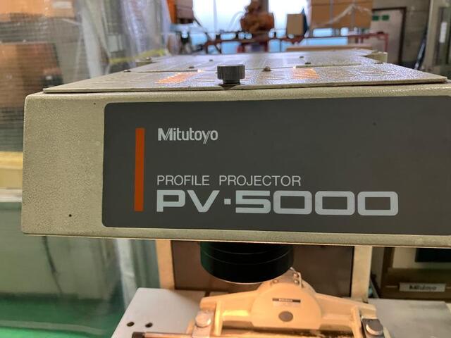 ミツトヨ PV-5000 投影機 の画像 3枚目
