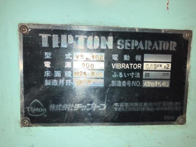 tipton VS-100 Others Image 2