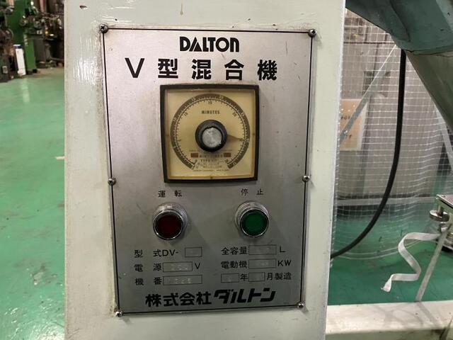 ダルトン DV-30 その他工具・機器周辺機器関連 の画像 3枚目