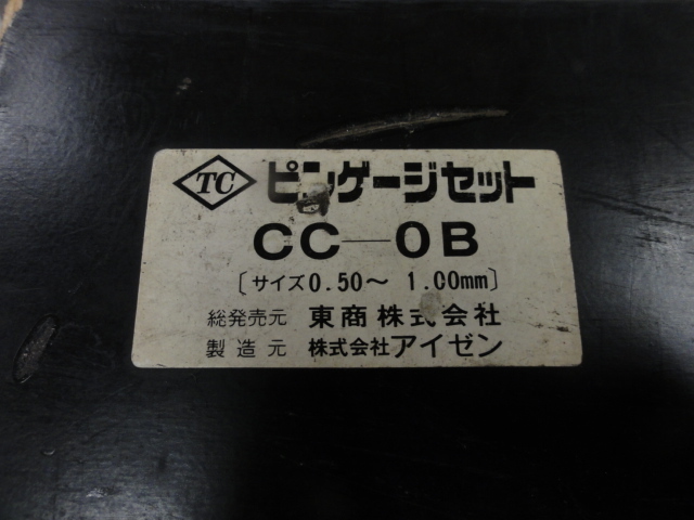 アイゼン CC-0B ピン の画像 4枚目