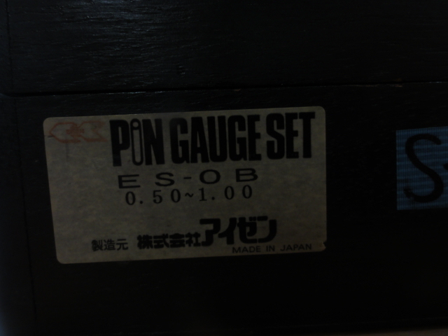 EISEN ES-0B Pin Image 5