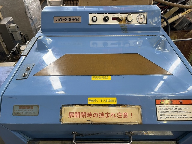日伸精機 JW-200PB Cleaning equipment and others Image 2