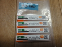 NS TOOL DHR237R(未使用品) End Mill MA-0665 Image